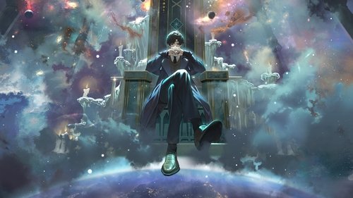 ارباب اسرار