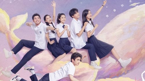 تو رویای من هستی