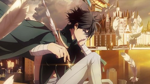 قلمروهای ویرانه