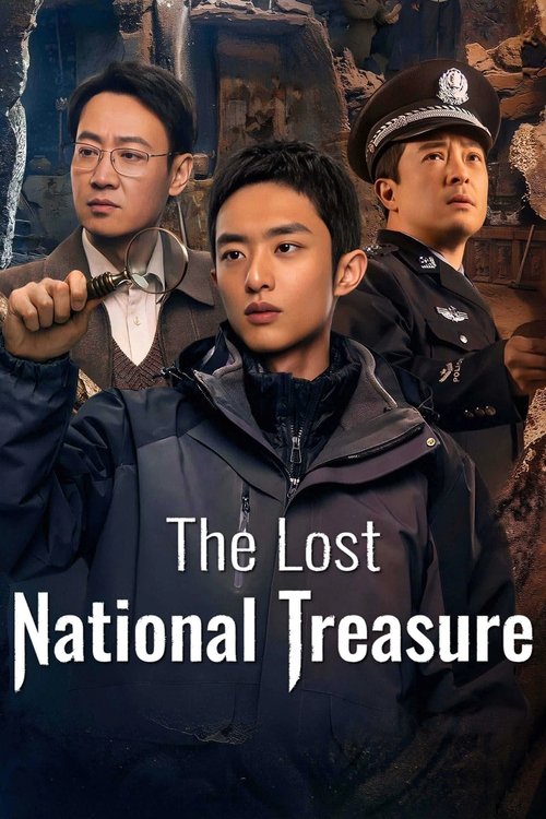 The Lost National Treasure 2025