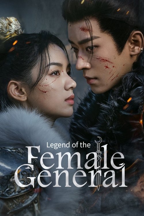 Legend of the Female General 2025