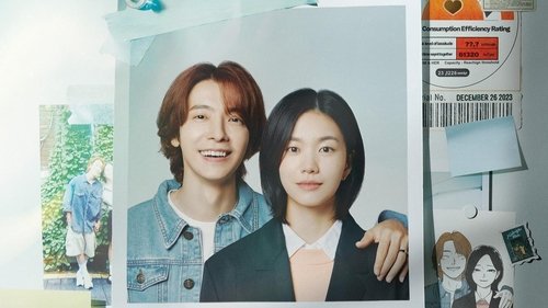 بین آن زن و مرد