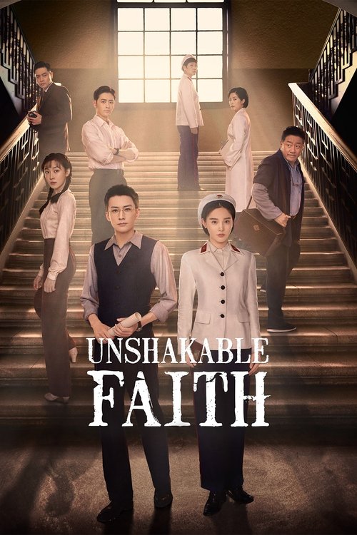 Unshakable Faith 2023