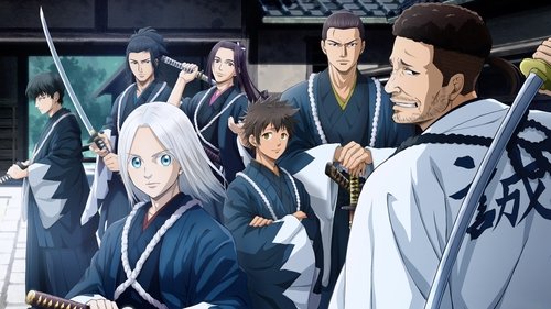 گرگ های آبی میبو