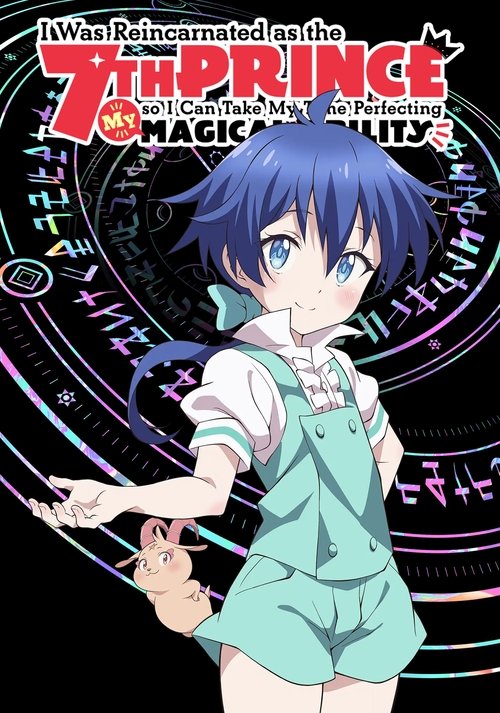 Tensei Shitara Dainana Ouji Datta Node, Kimama ni Majutsu wo Kiwamemasu -I Was Reincarnated as the 7th Prince So I Can Take My Time Perfecting My Magical Ability