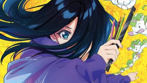 همه گونه ها