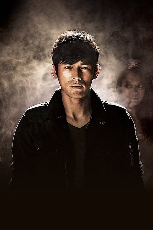 Gwishinboneun hyungsa, Cheo Yong