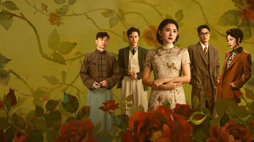 شکوفایی جاه طلبی سرکش