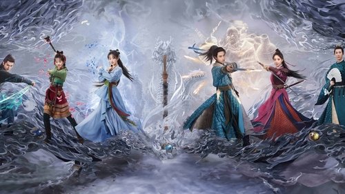 شمشیر و پریزاد