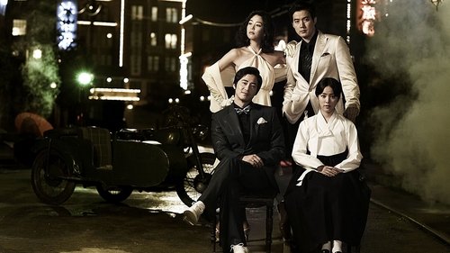 رسوایی سرمایه