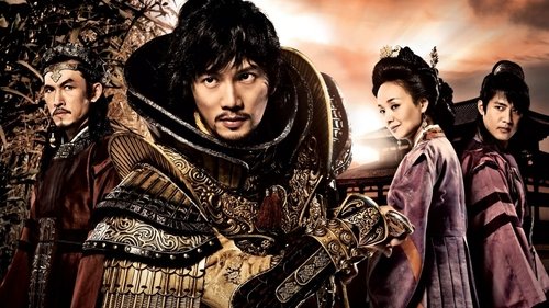 سرزمین آهن، کیم سو رو