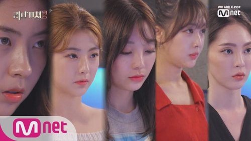 بدست اوردن عشق در سئول