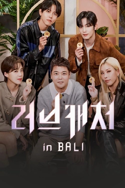 Love Catcher in Seoul