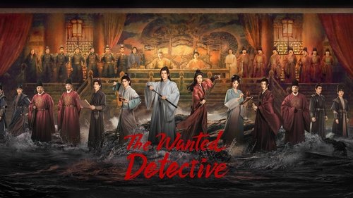 بازرس تحت تعقیب