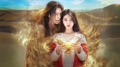 جنی آرزو کن