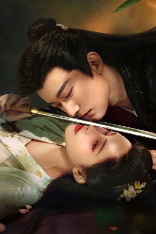 بازی شاهزاده