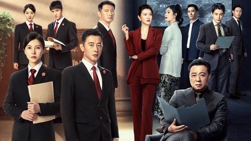 اداره اجرای احکام