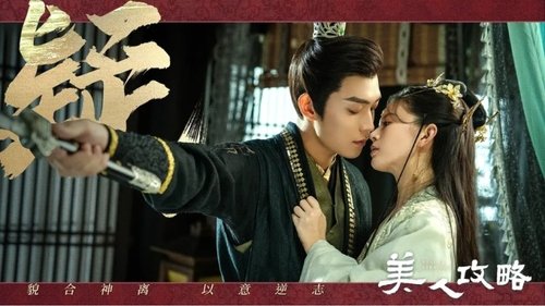 راهبرد زیبایی