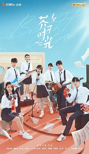 دوره درخشان