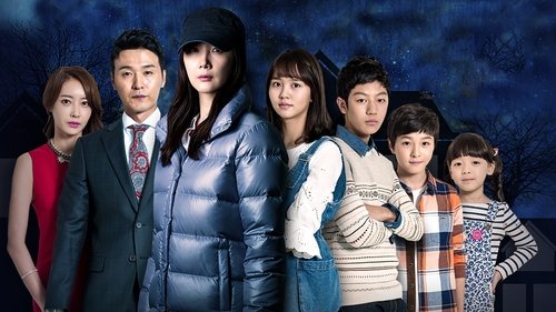 خدمتکار مشکوک