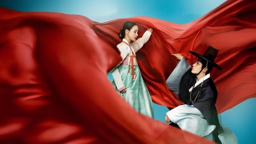 حکایت بانو اوک