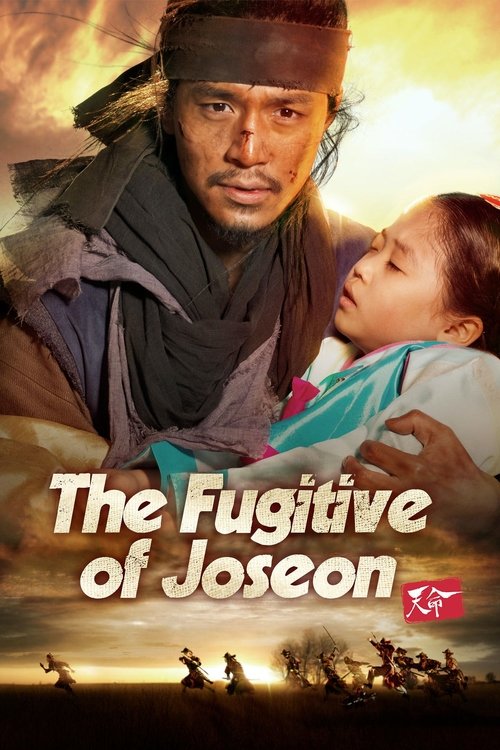 The Fugitive of Joseon (Mandate of Heaven) 2013