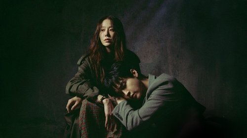 مانتیس: گناه نخستین