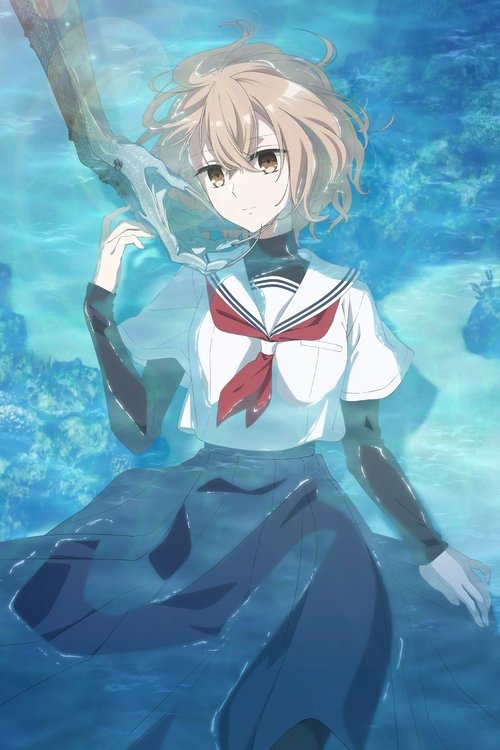 This Monster Wants to Eat Me