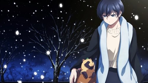 با تو و باران