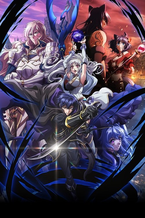 My Status as an Assassin Obviously Exceeds the Hero's 2025 |