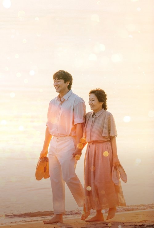 Heavenly Ever After |