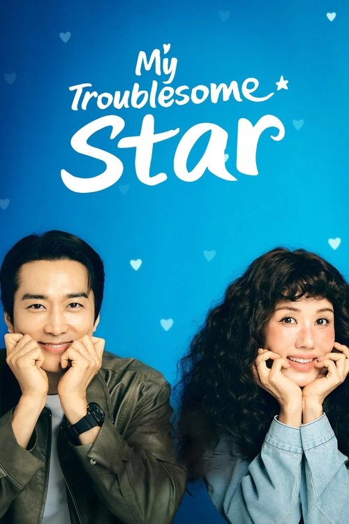 My Troublesome Star 2025 |