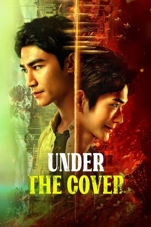 Under the Cover 2025