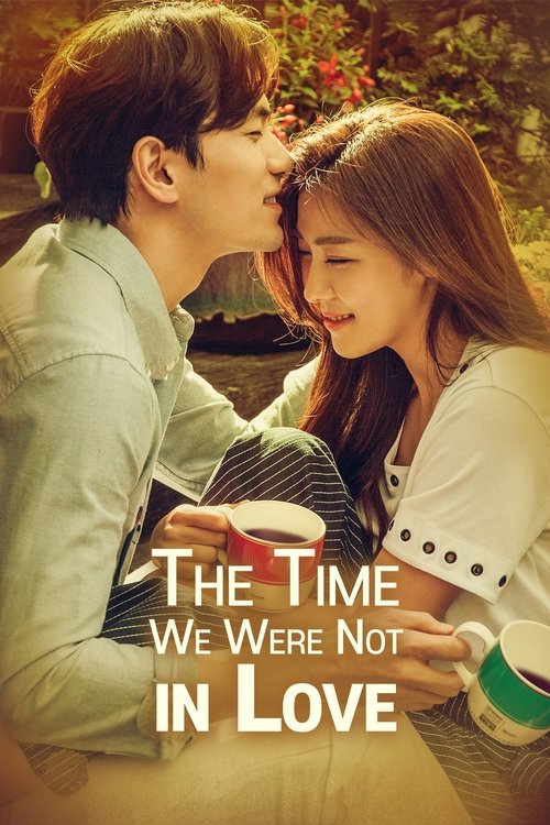 The Time We Were Not in Love 2015