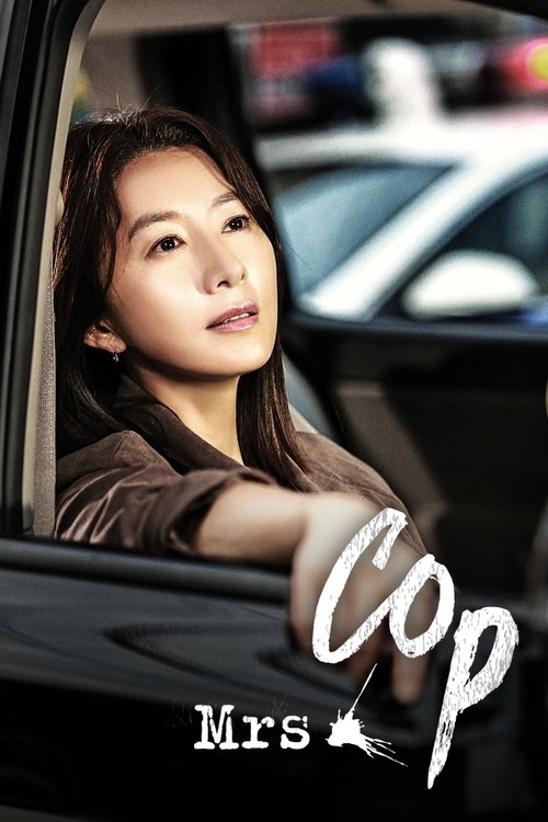 Mrs. Cop 2015