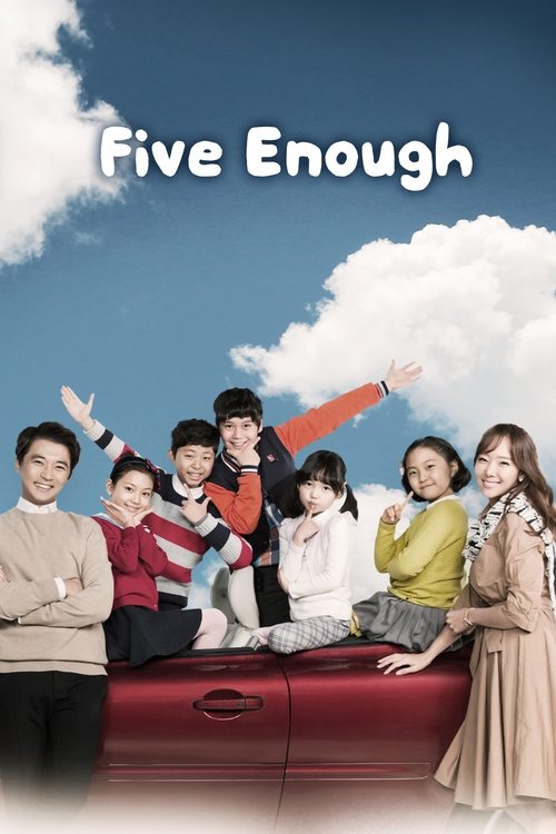 Five Enough |پنج تا کافیه