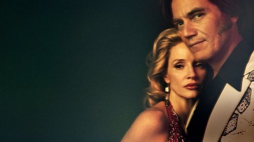 جورج و تامی