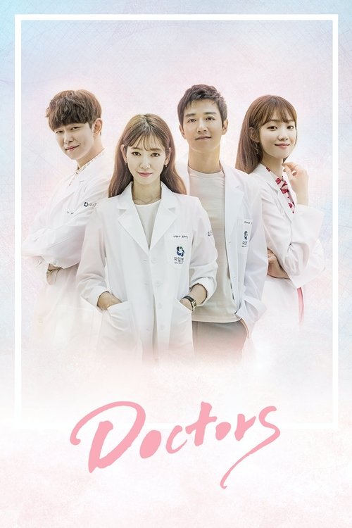 Dakteoseu (The Doctors)