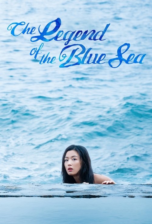 The Legend of the Blue Sea 2016