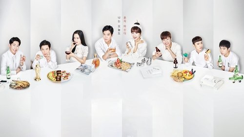 نوشیدن انفرادی