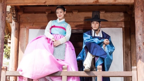 شاهدخت جسور من