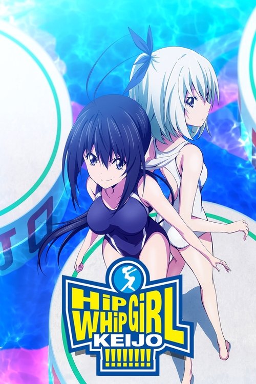 Hip Whip Girl: Keijo!!!!!!
