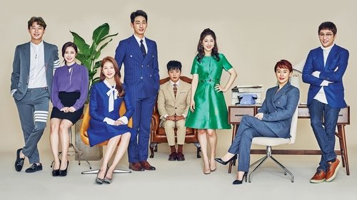 رئیس خجالتی