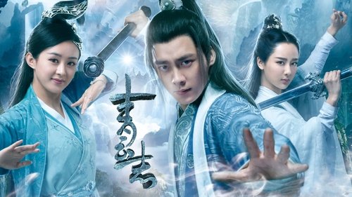 افسانه چوسن