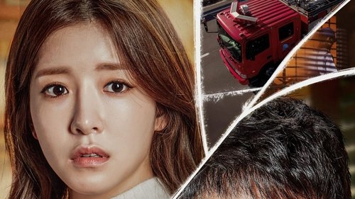 آتش نشان برهنه