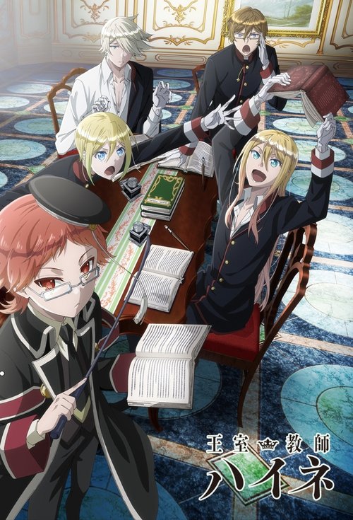 Oushitsu Kyoushi Heine ( The Royal Tutor)