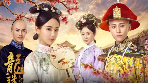 افسانه لونژو