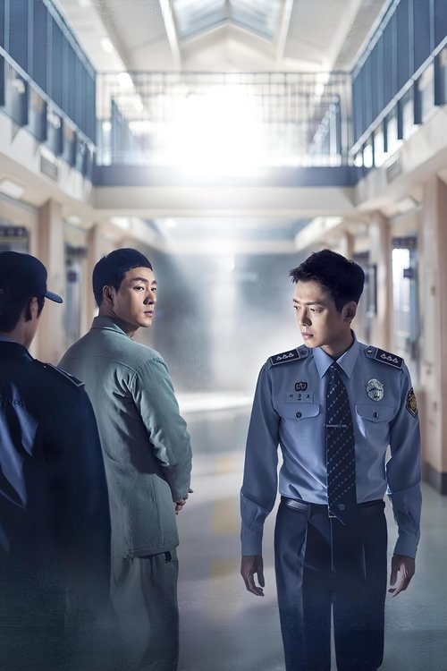 Prison Playbook (Wise Prison Life)