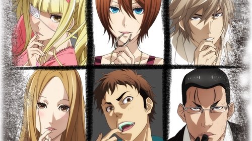 انیمیشن دوری-کو