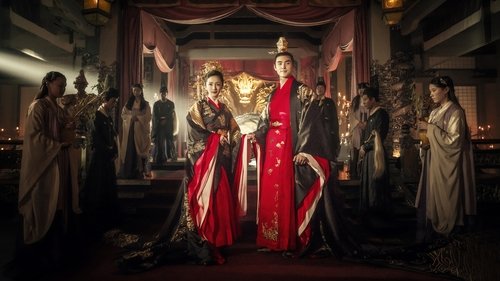 افسانه فوئایو